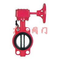 XD371信號(hào)蝶閥